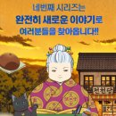 엔플래닛