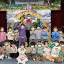 구미 원당초등학교 병설유치원 경북중앙신문