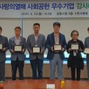 (주)우일산업 이미지