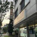 신성숯불생고기 이미지