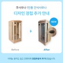 주신사우나 이미지