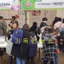 사랑나눔시민운동본부 이미지