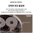 삶의 질 수직상승 삼성 비스포크 스팀 로봇청소기(할인혜택)