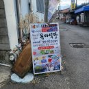 목마식당 | 구미맛집으로 유명한 석쇠불고기맛집이라는 목마식당 진심후기