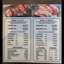 한마음정육식당서산