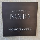 윤슬에, 쉬다 | 세종 카페노호(NOHO) 후기｜금강 윤슬 감성 리버뷰 베이커리카페 총정리