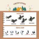 금화이엔지