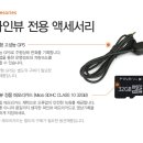 파인뷰2 이미지