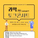 제주별빛누리공원 이미지