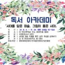 산수도서관 이미지