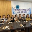 정자3동주민센터 이미지
