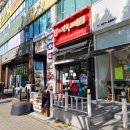 더진국 초지점 이미지