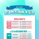 파티마안경 이미지