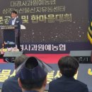 농산물 산지유통센터 | 상주 대경사과원예농협, 농산물 산지유통센터(APC) 준공