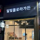 주정차046 네이버블로그