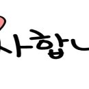 진주우미린공인중개사사무소 이미지