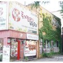 토기장이유황오리 이미지