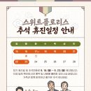 스위트플로리스여성의원 이미지