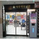 태풍수학학원 | 청라고등수학 내신과 입시에 강한 학원, 태풍수학학원