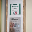 답십리29 | 답십리역 고기 맛집 마포갈매기 용답점