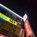 RED VR 강남역점 | 요즘 핫한 브이알체험 RED VR에서 하고 온 후기