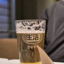 생활맥주고덕파라곤에듀점