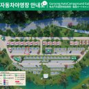 가계샤워장 | 원주 구룡자동차 야영장 6번사이트 방문 후기