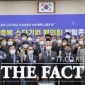 주식회사 케이엠스타
