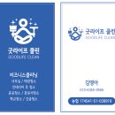 굿라이프 | 대전 가수원동 벽걸이 에어컨 분해청소 후기｜굿라이프클린