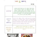 나포초등학교 이미지