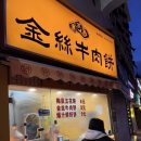 중방약국 이미지