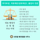 신원철 행정사 사무소 네이버블로그
