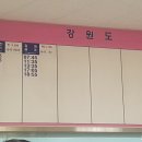 서수원버스터미널 이미지