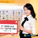 신세계이동통신 이미지