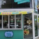 바빈스커피 앞 이미지