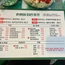 춘향이치킨 이미지