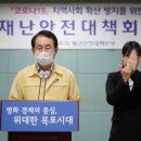 목포광주약국 이미지