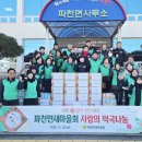 파천면사무소 이미지