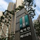 래미안 이미지