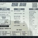 전포동술집 전포뼈구이맛집 느좋술집 오때 전포본점 리얼후기