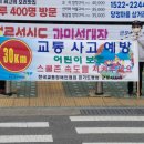 사)한국교통장애인협회 군포시지회 이미지