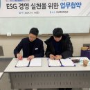 장애인종합체육관 이미지