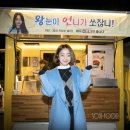 왕눈이분식 이미지