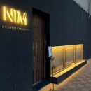 자성로133번길 | 부산 범일동 한우오마카세 NTM(엔티엠) 기념일 후기