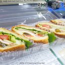 파리바게뜨 하남에코점 이미지