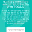 [청산도여행] 진산리해수욕장 앞 "똘이민박"