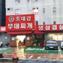 경기도 수원시 팔달구 인계로166번길 16-7 (인계동) 이미지