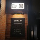CGV 천안시청 8관 이미지