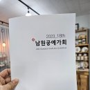 남원아트센터(구kbs) 이미지