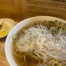 미분당 용인서천점